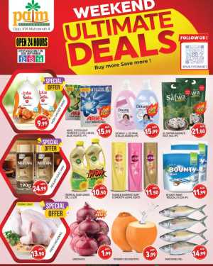 Weekend deal In Palm Hypermarket Dubai