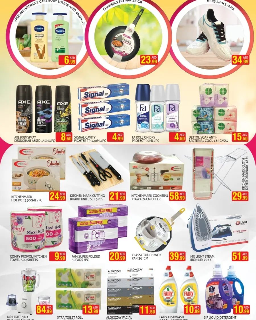 Weekend deal In Palm Hypermarket Dubai