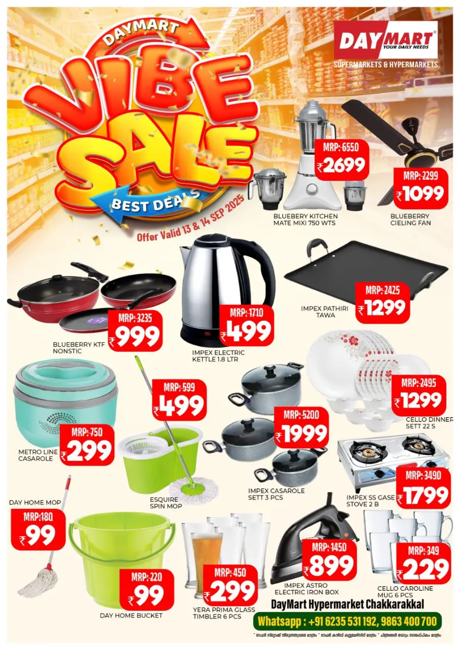 Vibe Sale In Daymart Hypermarket Kannur