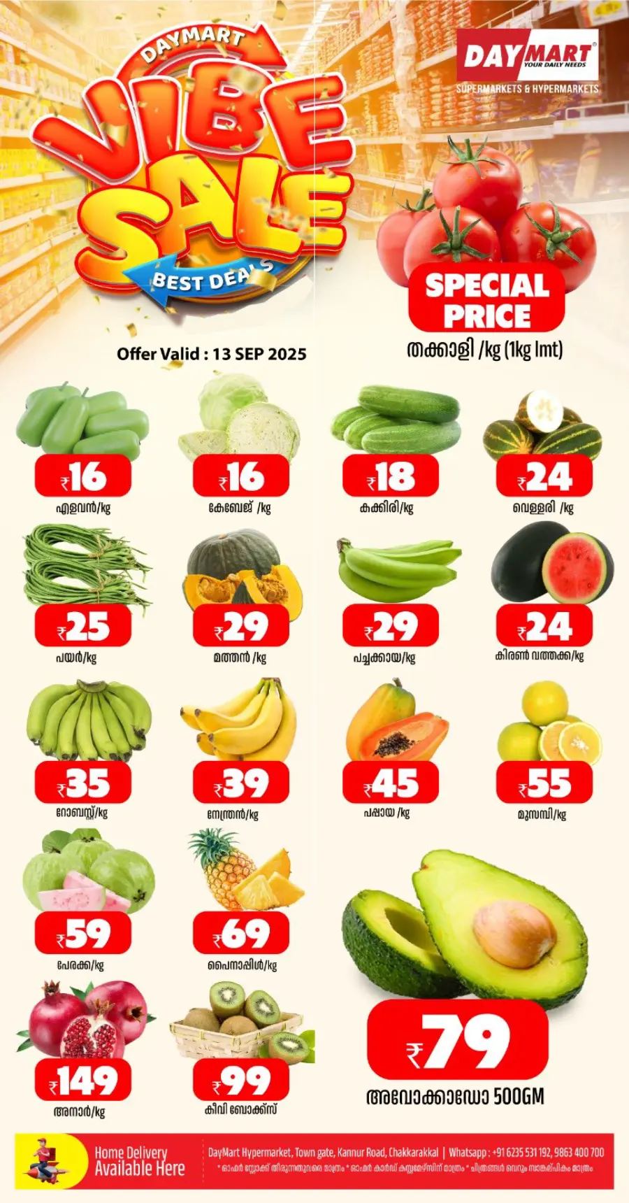 Vibe Sale In Daymart Hypermarket Kannur