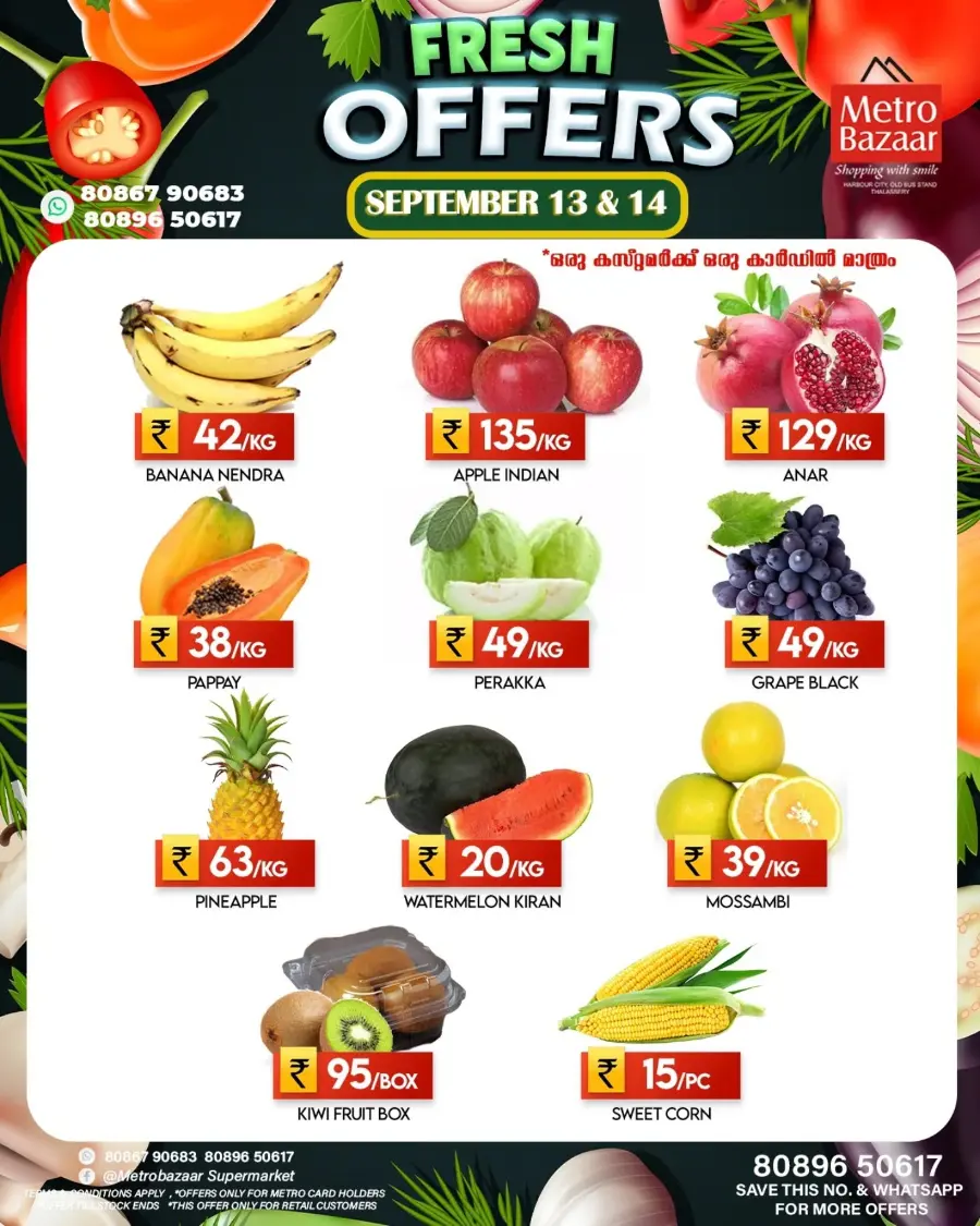 Fresh Deals In Metro Bazaar Kannur