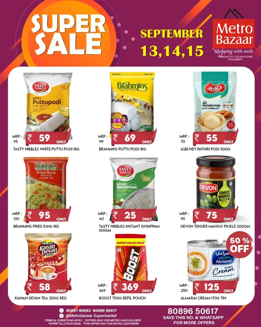 Fresh Deals In Metro Bazaar Kannur