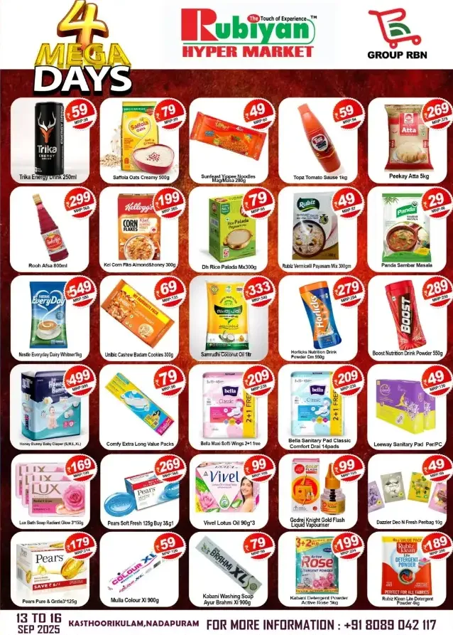 4 Mega Days In Rubiyan Hypermarket Calicut