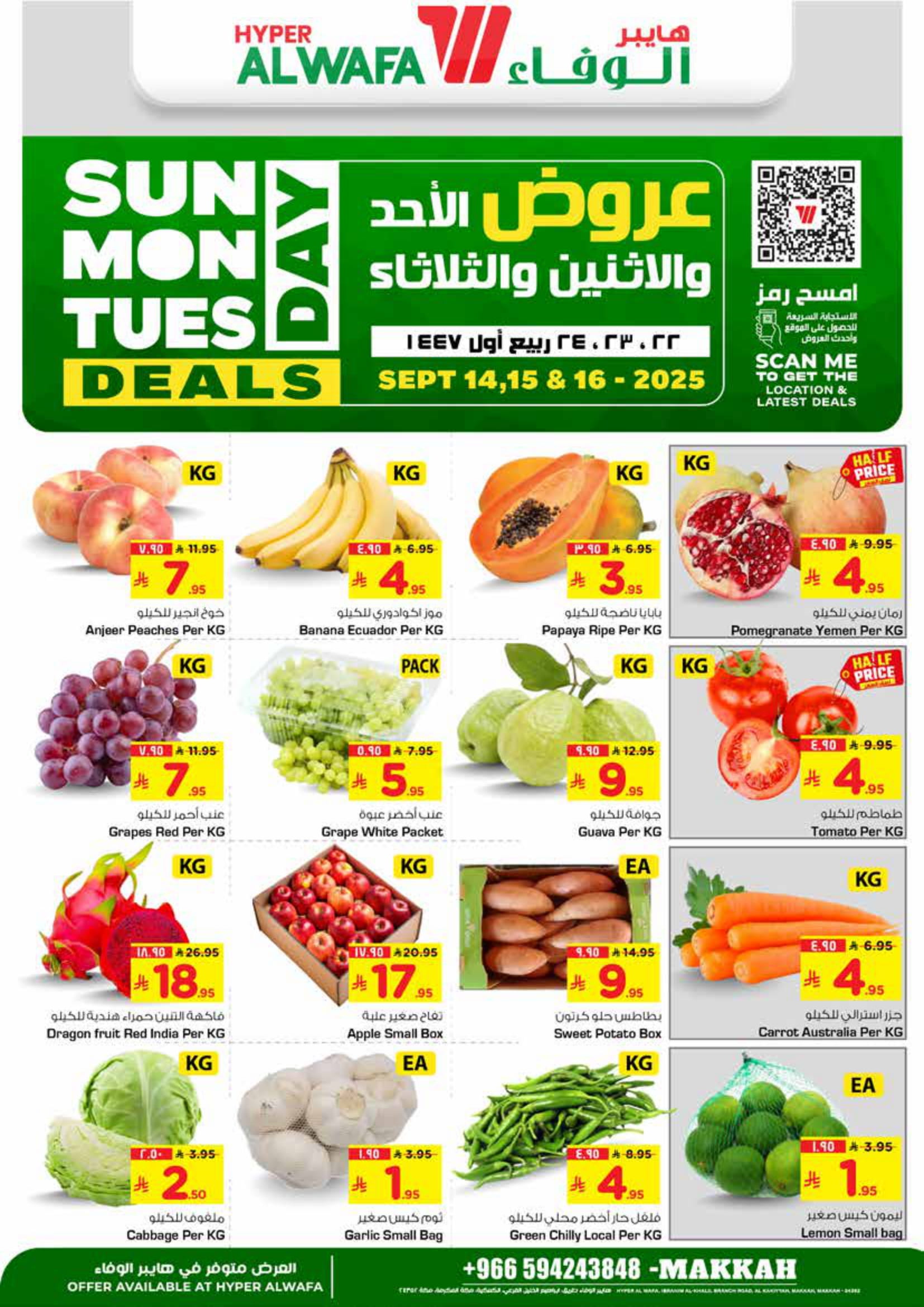 3 Days of Big Savings – Shop Now! In Al Wafa Hypermarket Makkah