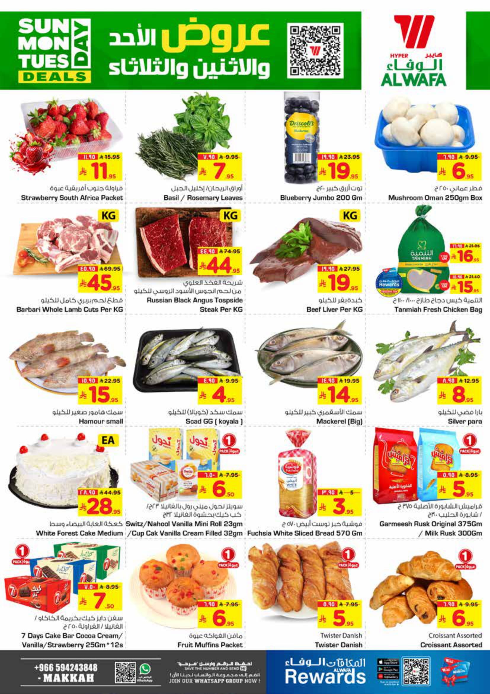 3 Days of Big Savings – Shop Now! In Al Wafa Hypermarket Makkah