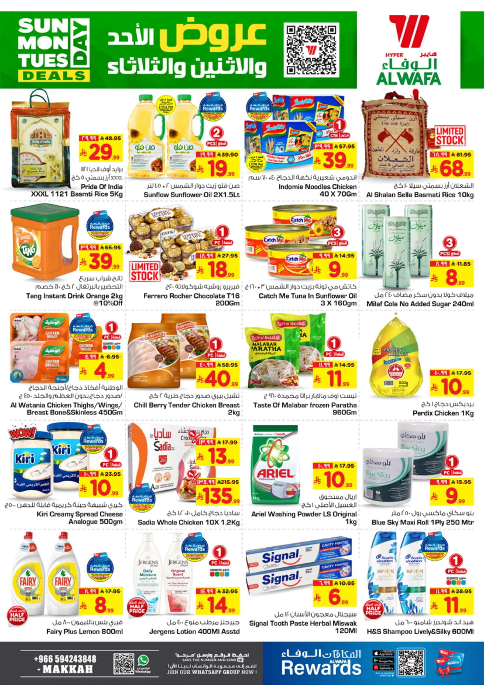 3 Days of Big Savings – Shop Now! In Al Wafa Hypermarket Makkah