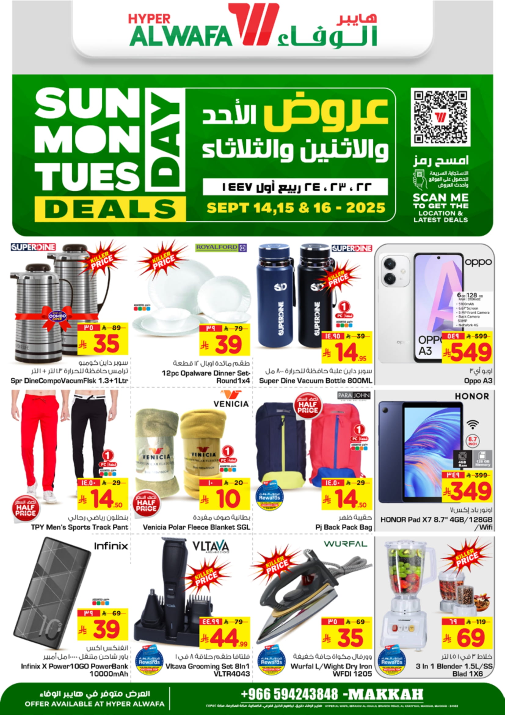 3 Days of Big Savings – Shop Now! In Al Wafa Hypermarket Makkah