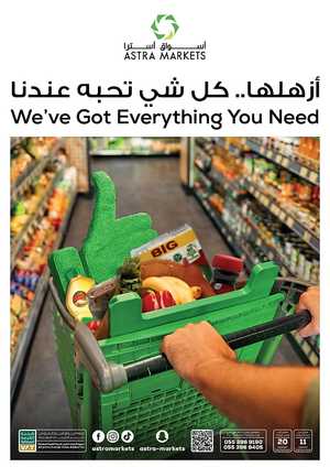 Weekly Offers In Astra Markets Tabuk