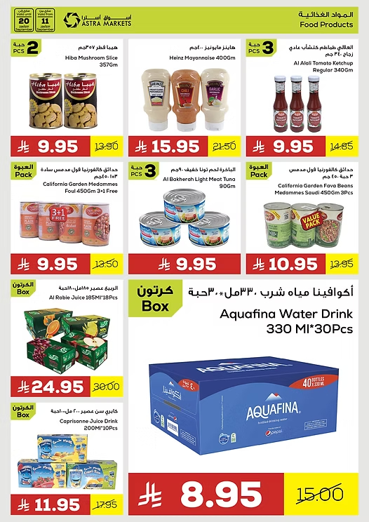 Weekly Offers In Astra Markets Tabuk