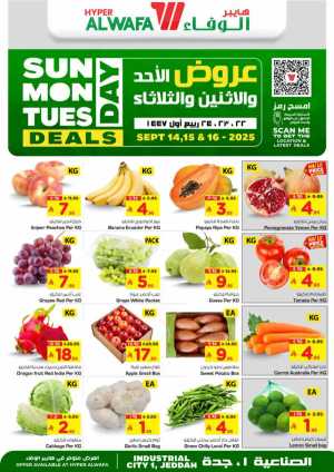 3 Big Days - Shop Now In Al Wafa Hypermarket Makkah