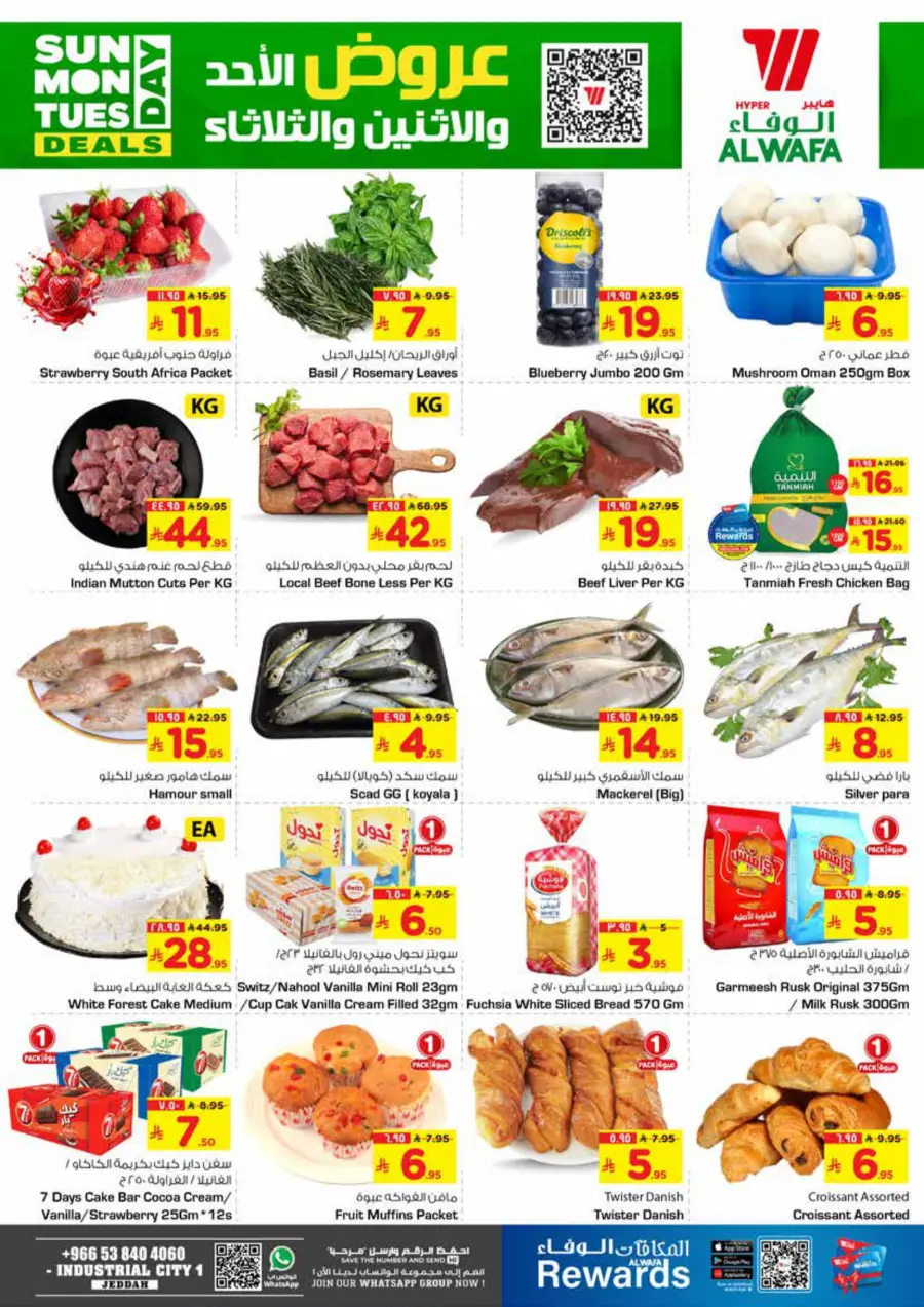 3 Big Days - Shop Now In Al Wafa Hypermarket Makkah
