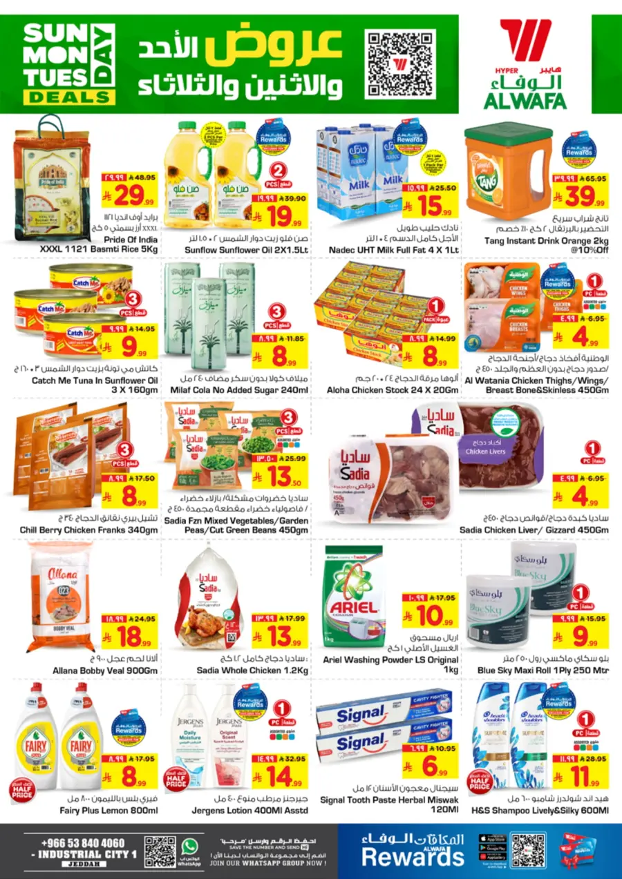 3 Big Days - Shop Now In Al Wafa Hypermarket Makkah
