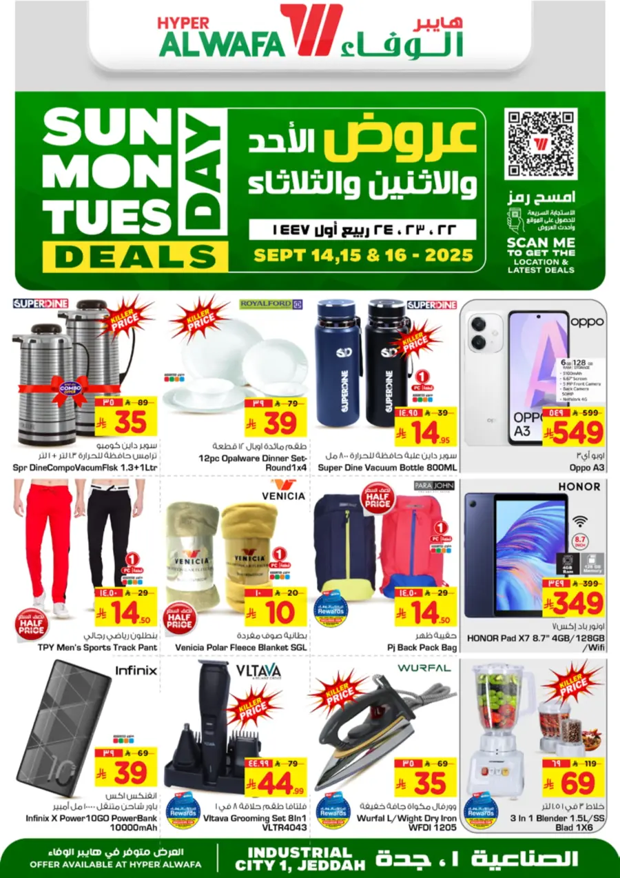 3 Big Days - Shop Now In Al Wafa Hypermarket Makkah