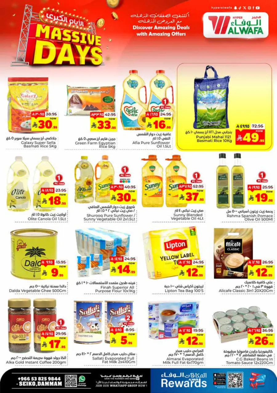 Massive Deals In Al Wafa Hypermarket Dammam