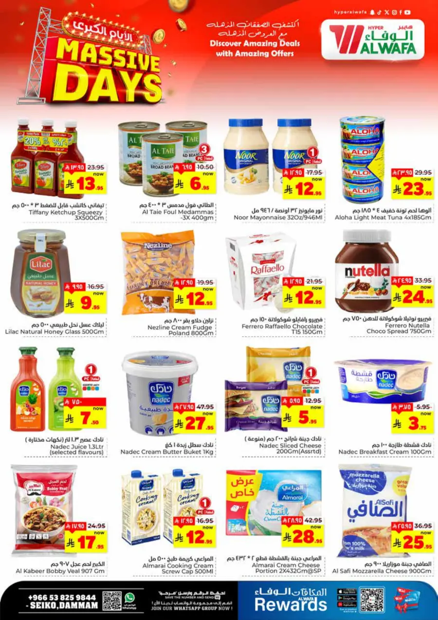 Massive Deals In Al Wafa Hypermarket Dammam