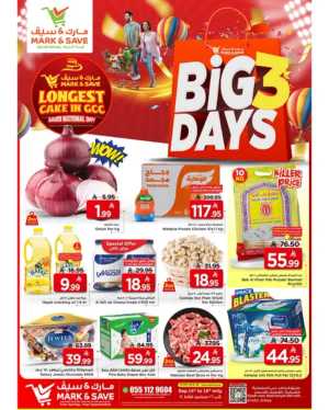 Big 3 Days Offer In Mark & Save Al Hasa