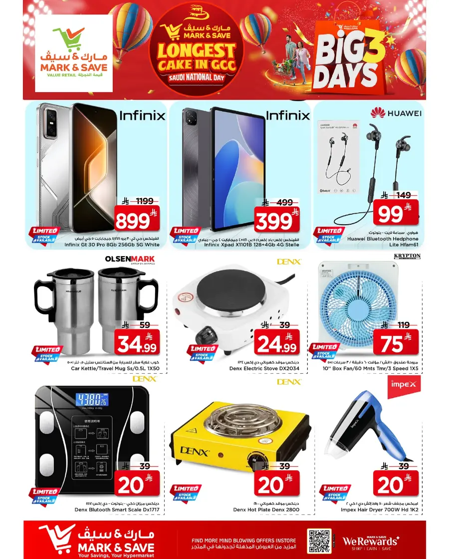 Big 3 Days Offer In Mark & Save Al Hasa