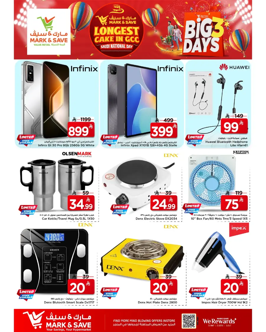 Big 3 Days Offer In Mark & Save Al Khobar
