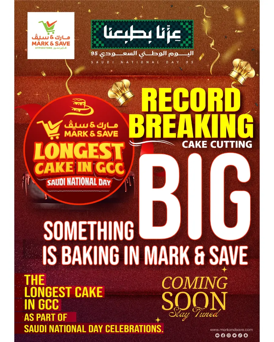 Big 3 Days Offer In Mark & Save Al Khobar
