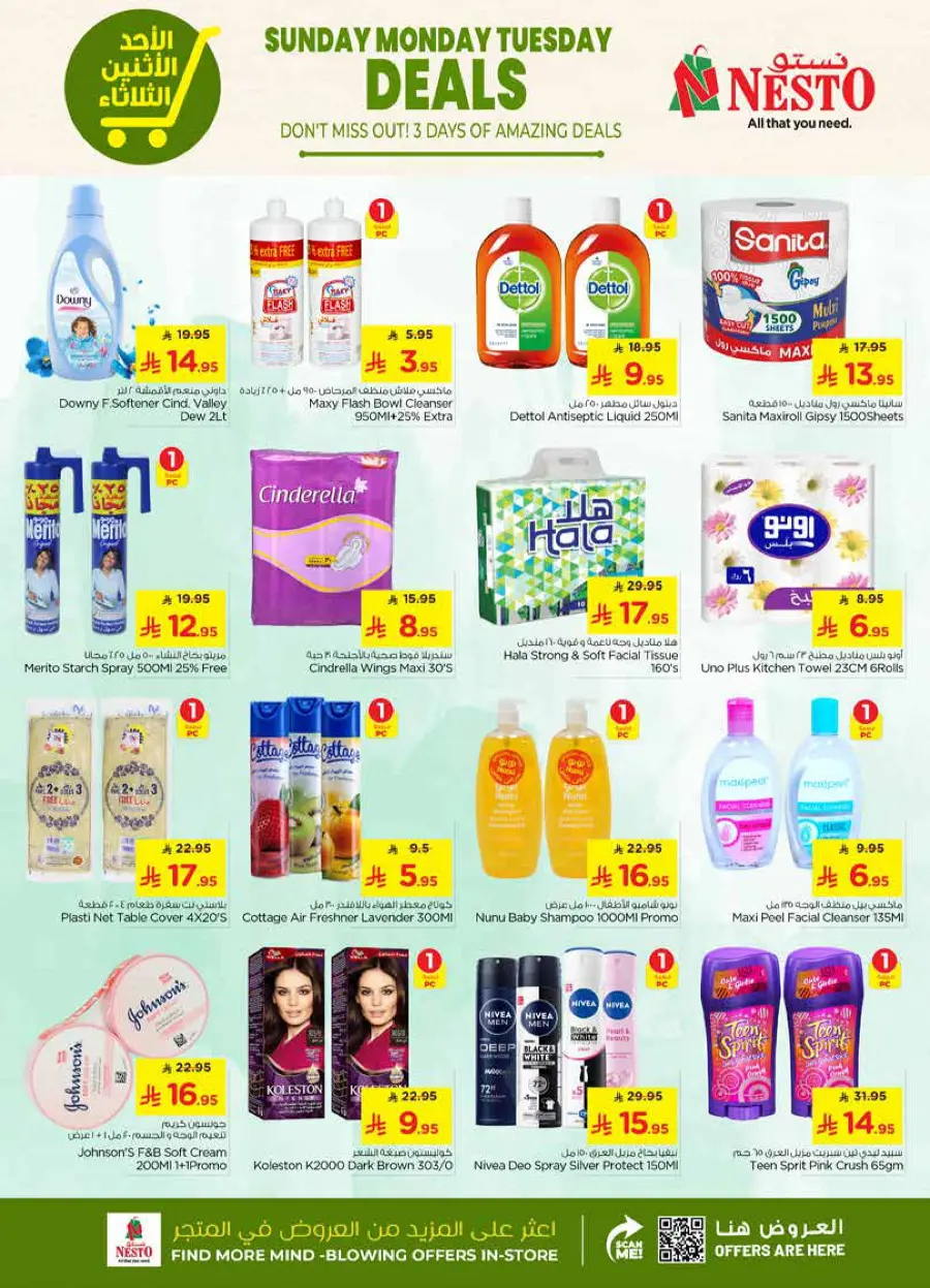 Big 3 Days Offer In Nesto Hypermarket Al-Kharj