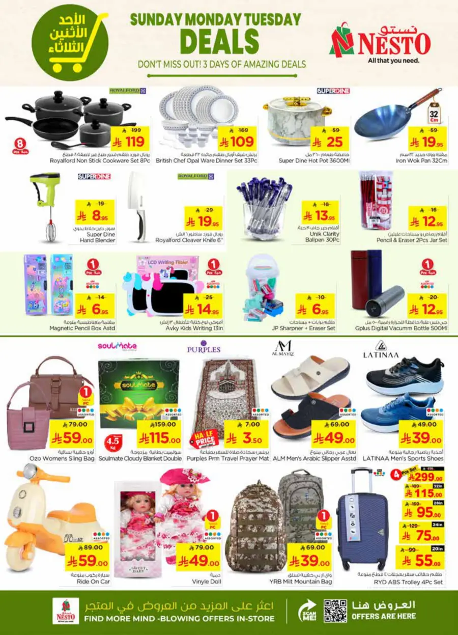 Big 3 Days Offer In Nesto Hypermarket Al-Kharj