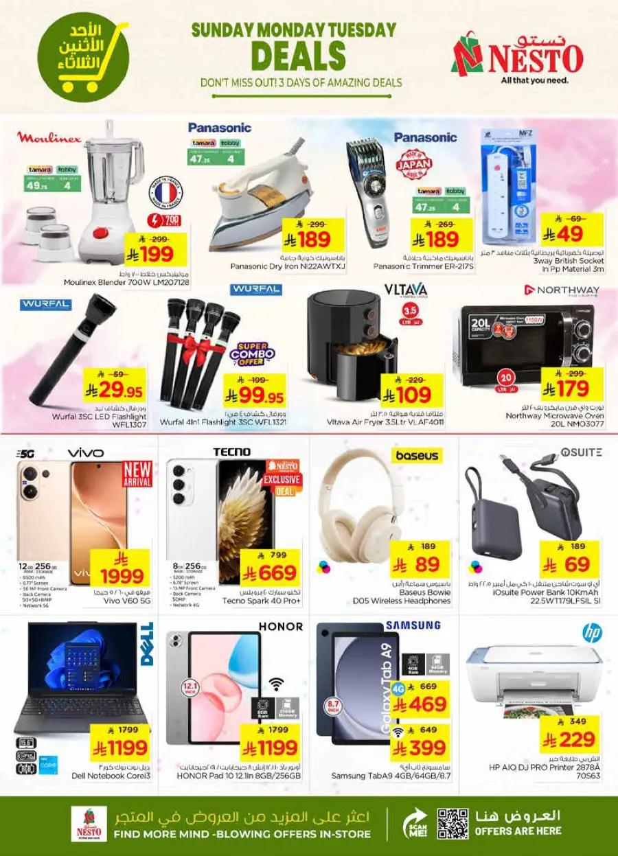 Big 3 Days Offer In Nesto Hypermarket Al-Kharj