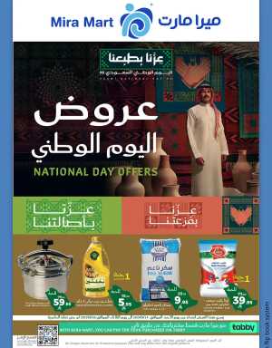 National Day Offers – Buy More, Save More In Mira Mart Mall Jeddah