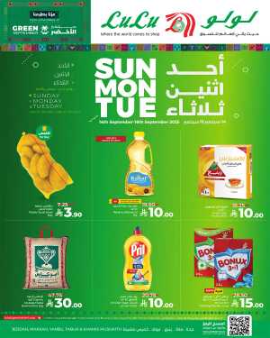 3 Days of Big Savings – Shop Now! In Lulu Hypermarket Jeddah,Makkah,Tabuk,Khamis Mushait,Yanbu