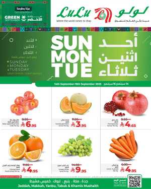 3 Days of Big Savings – Shop Now! In Lulu Hypermarket Jeddah,Makkah,Tabuk,Khamis Mushait,Yanbu