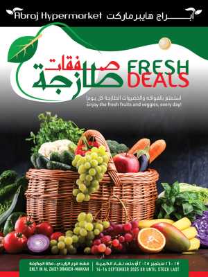 Fresh Fruits, Veggies, Fish & Meat – Don’t Miss Out In Abraj Hypermarket Makkah