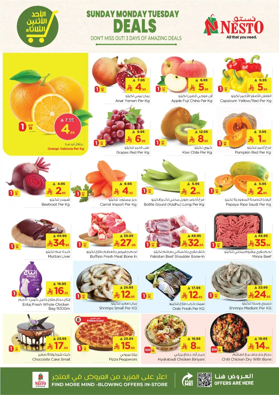 Big 3 Days Offer In Nesto Hypermarket Al Khobar