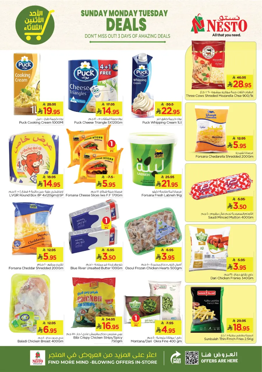 Big 3 Days Offer In Nesto Hypermarket Al Hasa