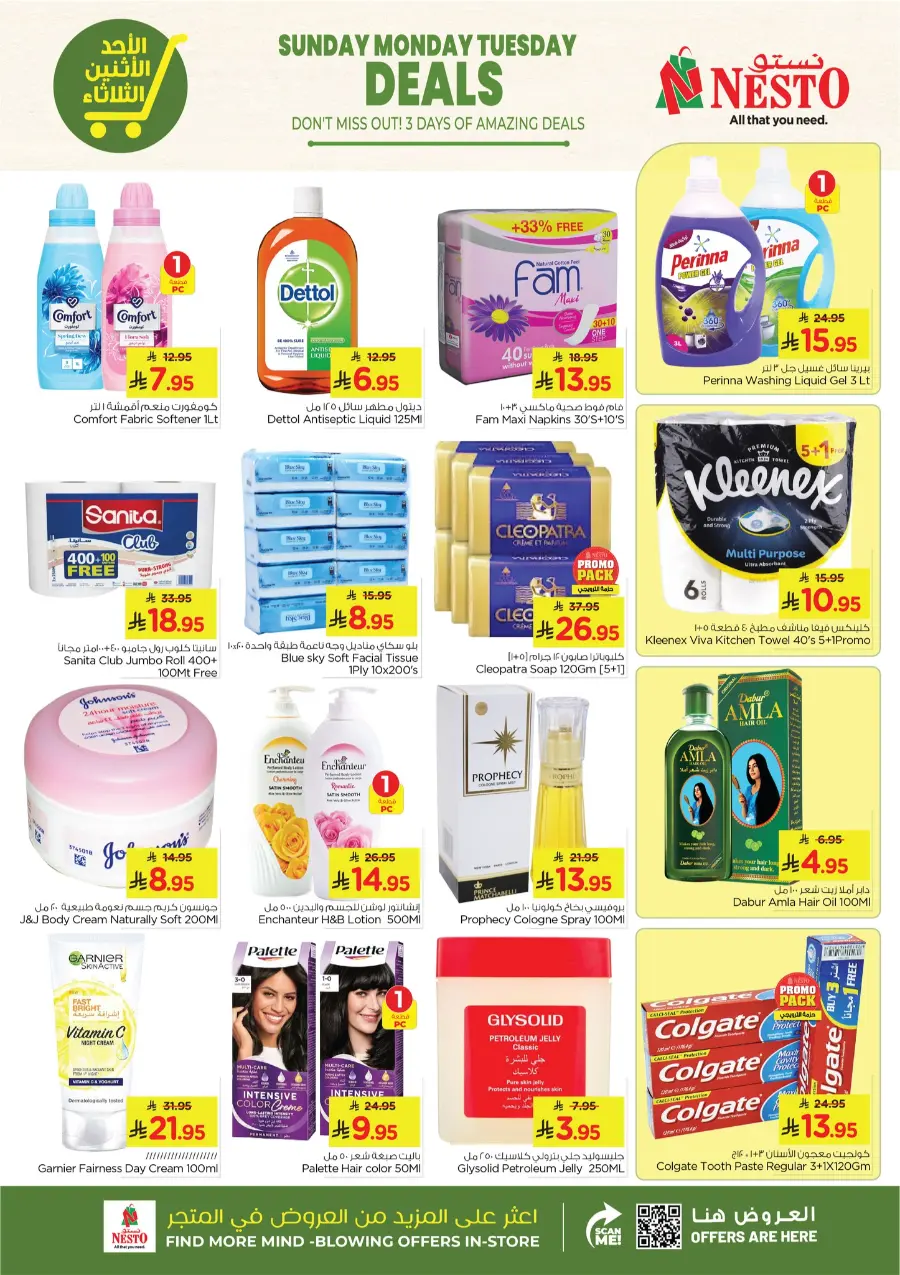 Big 3 Days Offer In Nesto Hypermarket Al Hasa