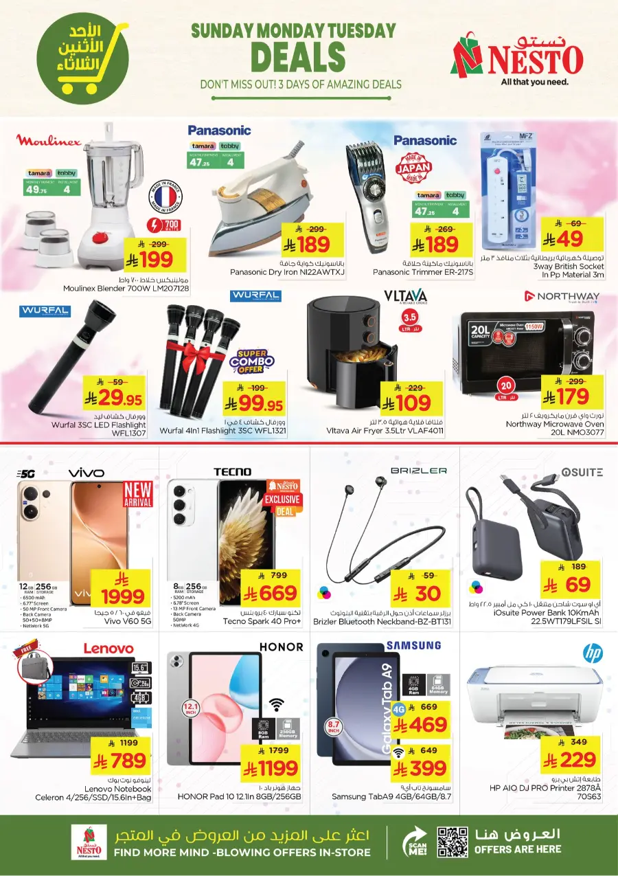 Big 3 Days Offer In Nesto Hypermarket Al Hasa