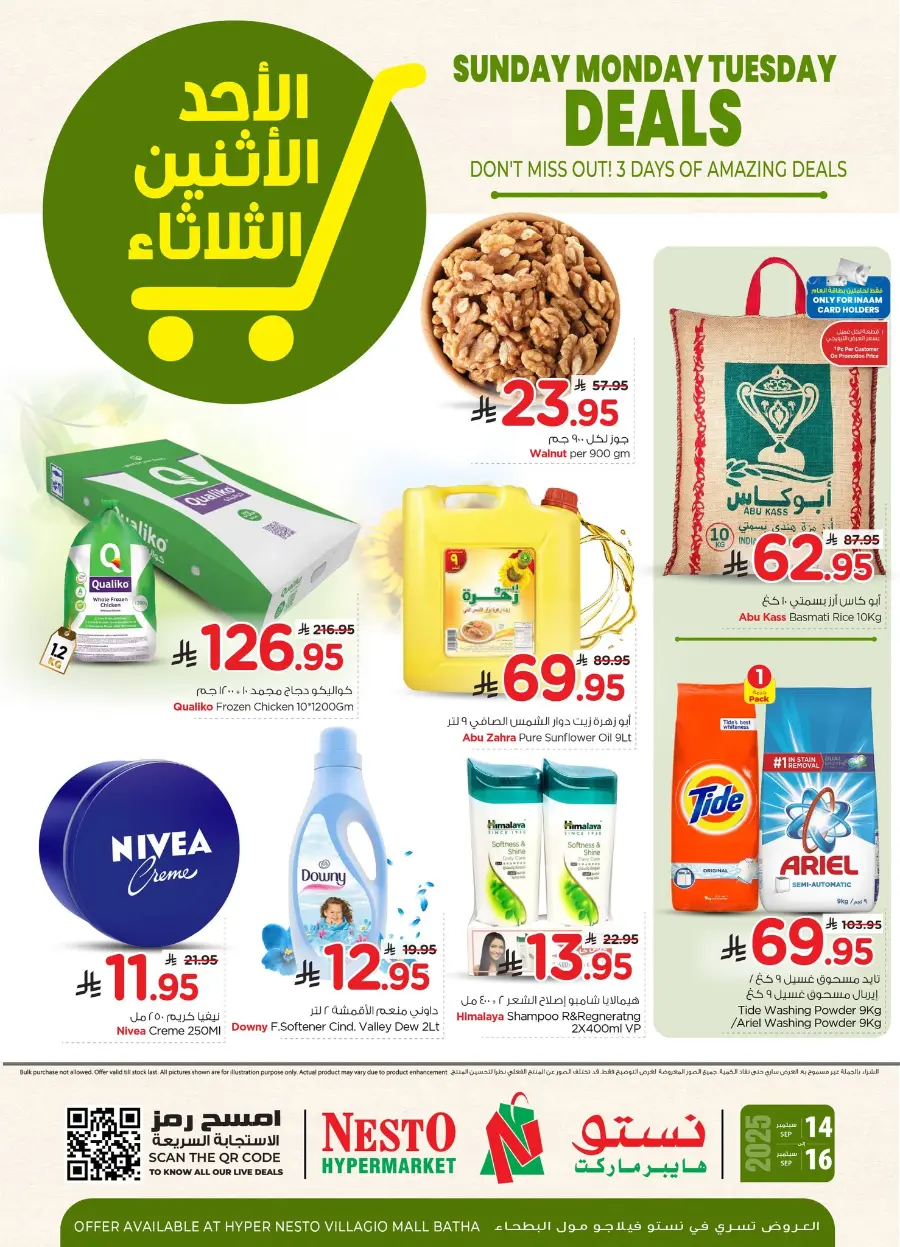 Big 3 Days Offer In Nesto Hypermarket Riyadh