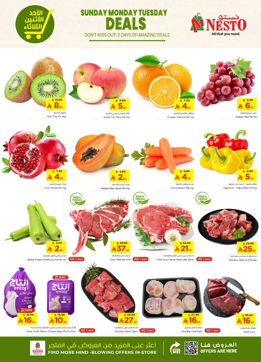 Big 3 Days Offer In Nesto Hypermarket Riyadh