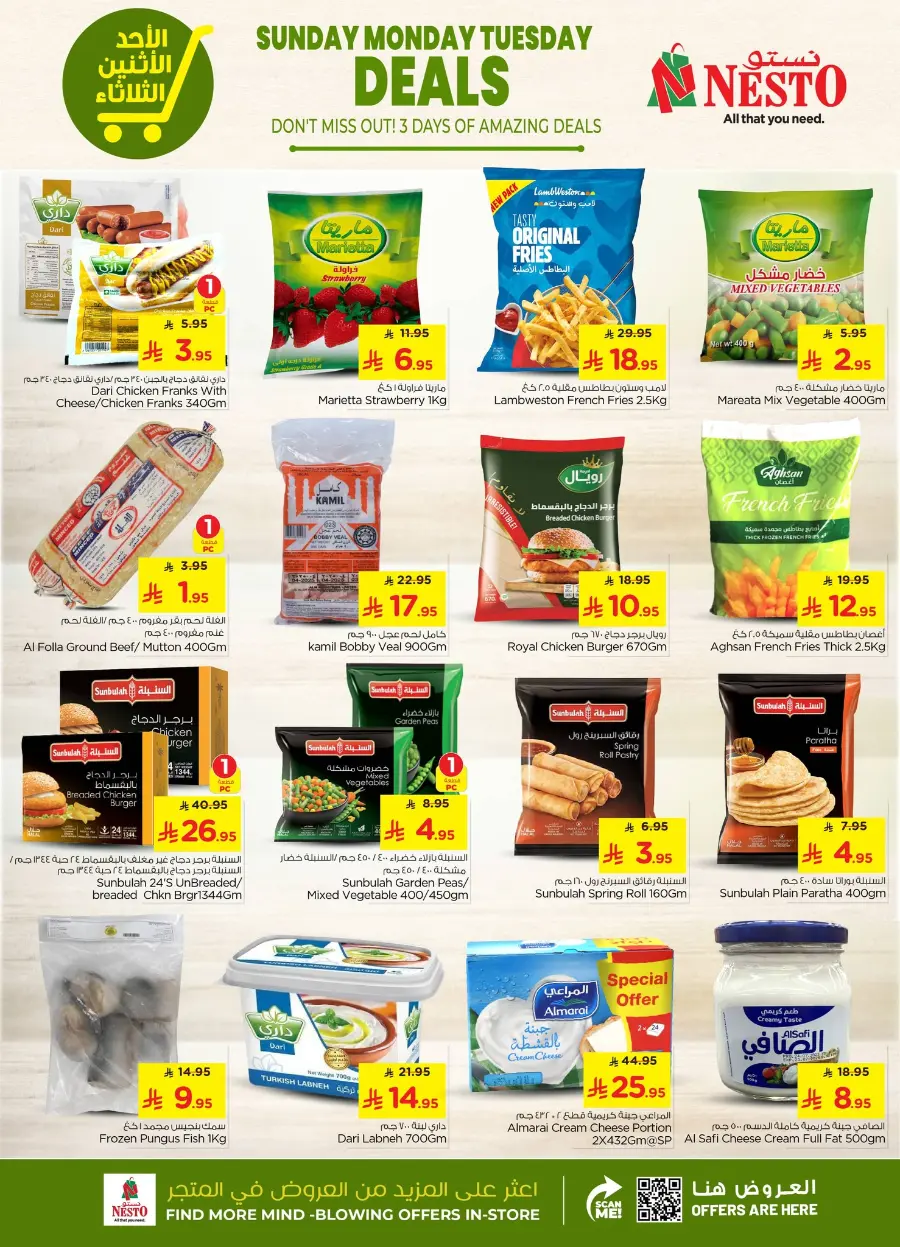Big 3 Days Offer In Nesto Hypermarket Riyadh