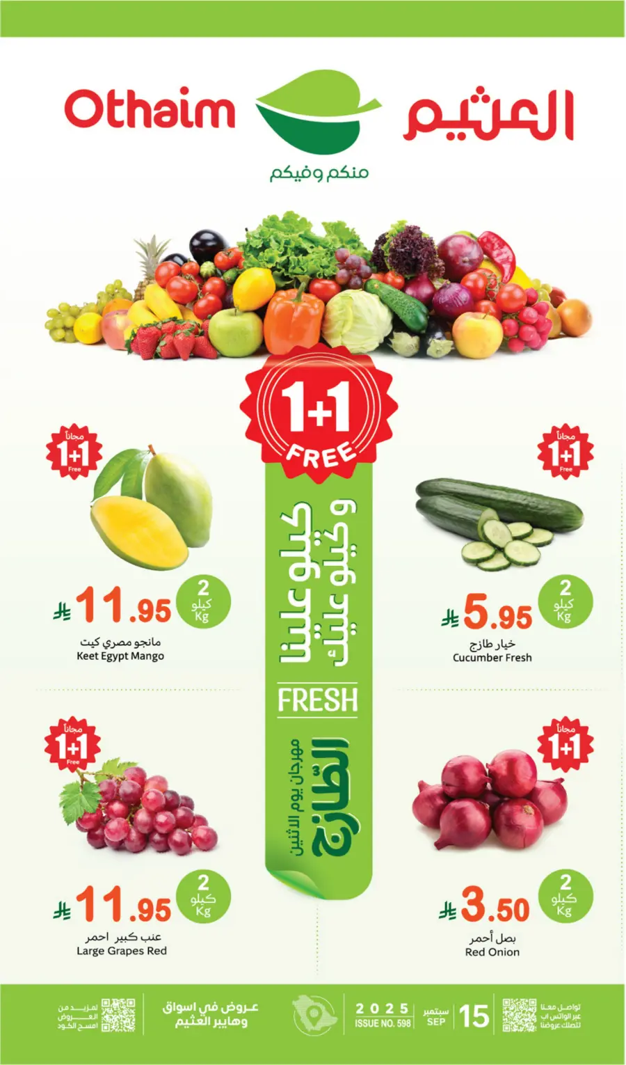 Monday 1+1 Free Deals In Othaim Market Shaqraa