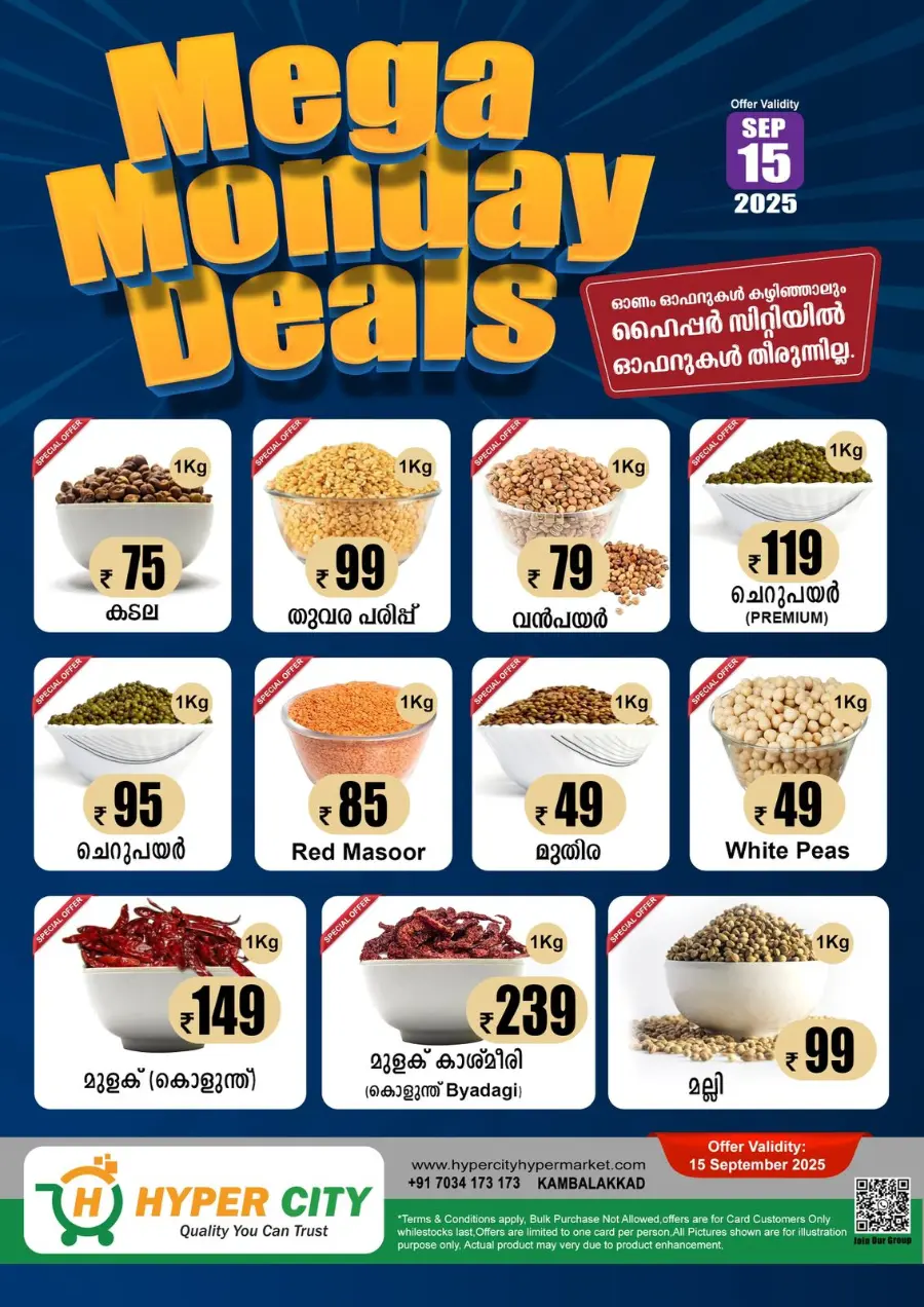 Mega monday deals In Hyper City Hypermarket Wayanad