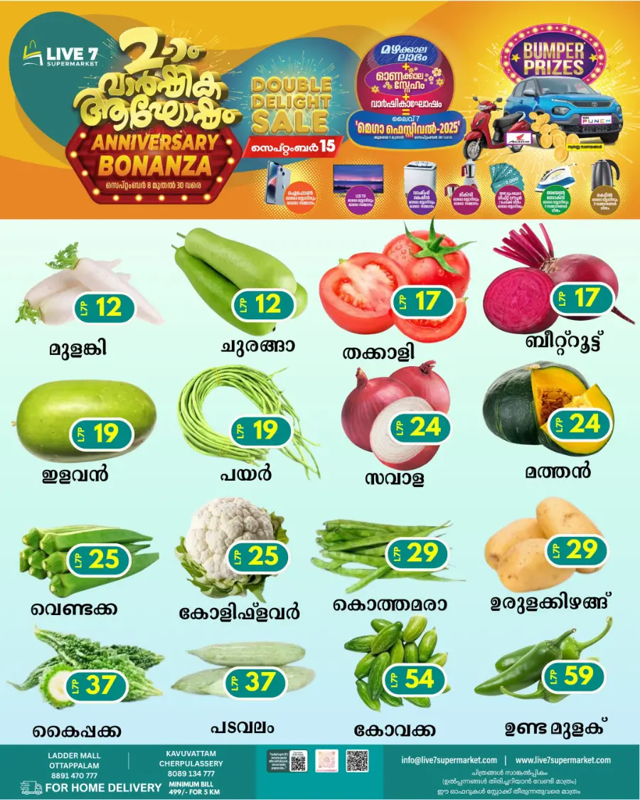 Fresh Deals In Live7 Supermarket Palakkad