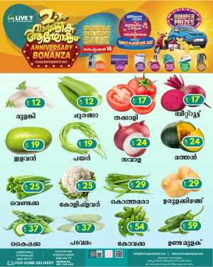 Fresh Deals In Live7 Supermarket Palakkad