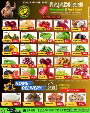 Monday offers In Rajadhani Hypermart Kollam