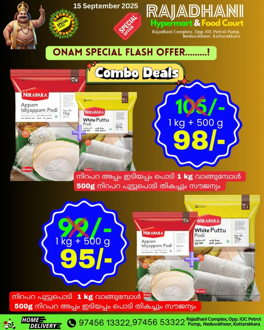 Monday offers In Rajadhani Hypermart Kollam