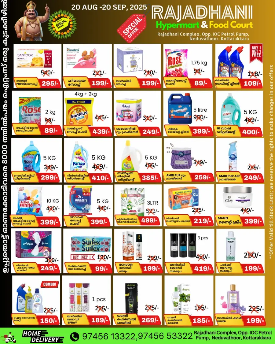 Monday offers In Rajadhani Hypermart Kollam