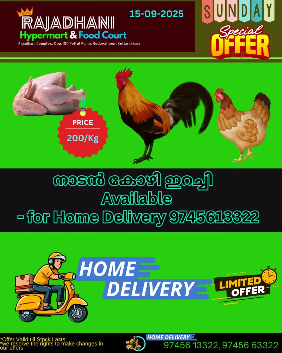 Monday offers In Rajadhani Hypermart Kollam
