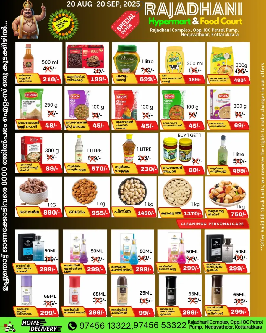 Monday offers In Rajadhani Hypermart Kollam