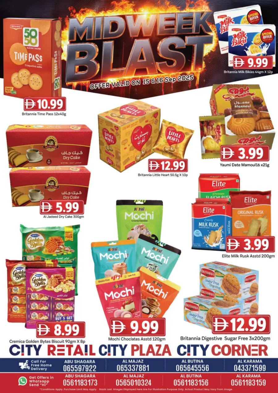 Midweek blast In City Retail Sharjah / Ajman