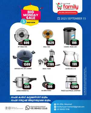 Big Monday Sale In Family hypermart Wayanad