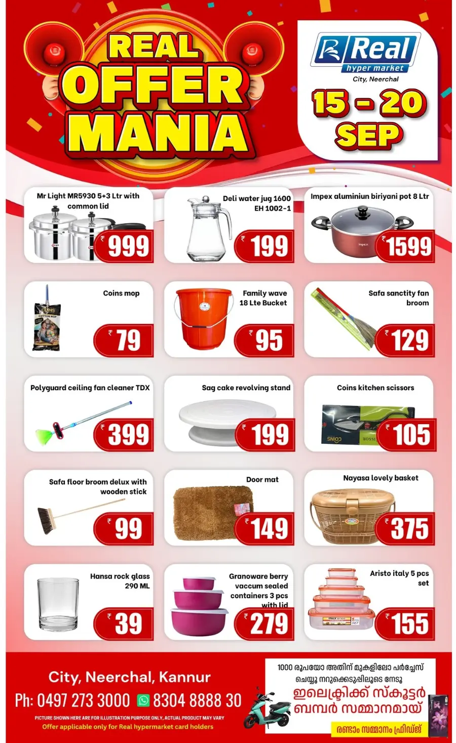 Real Offer Mania In Real Hyper Market Kannur