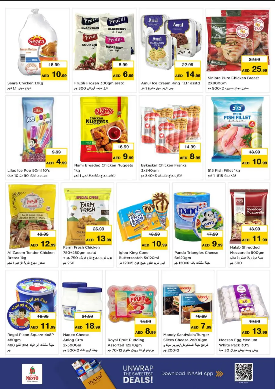 Best of midweek In Nesto Hypermarket Abu Dhabi